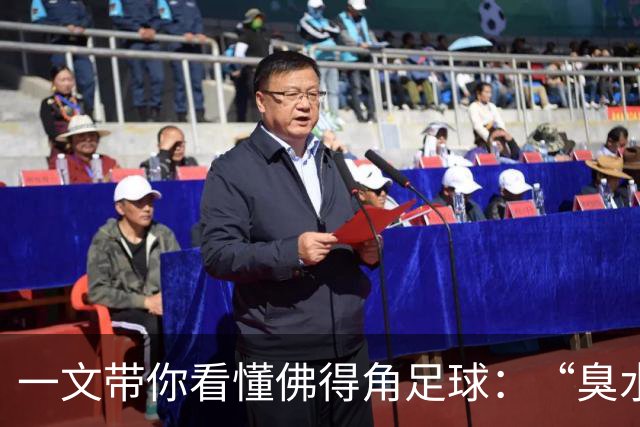 一文带你看懂佛得角足球：“臭水沟里都能踢球”，神奇门将曾打过多份工